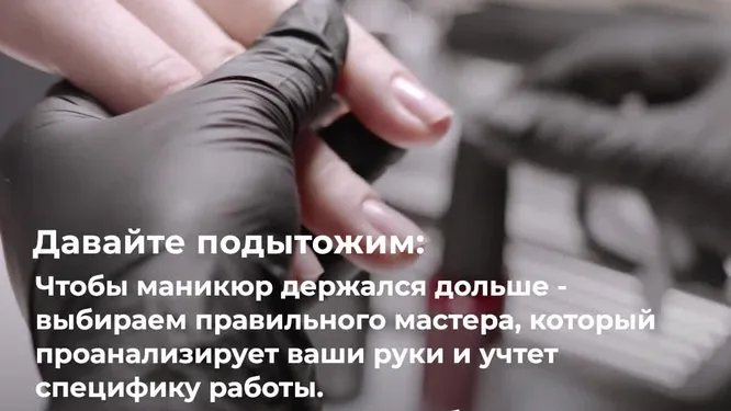 Нажмите, чтобы посмотреть