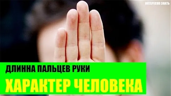 Нажмите, чтобы посмотреть