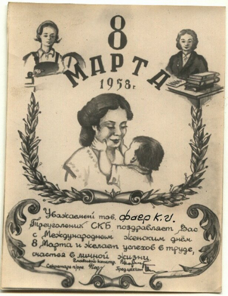 Нейл-арт на 8 марта 2025 года: тренды и идеи