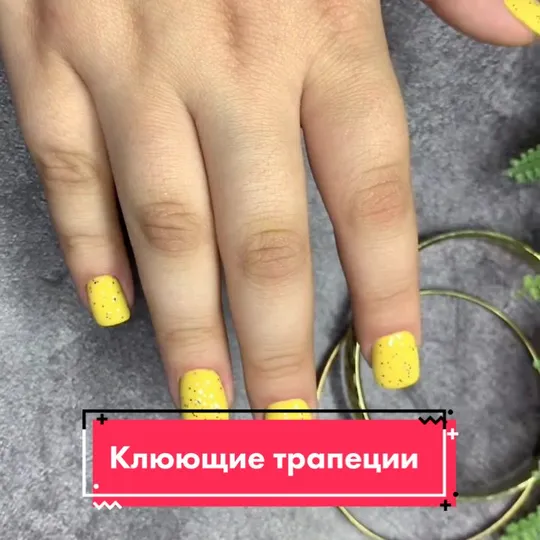 Нажмите, чтобы посмотреть