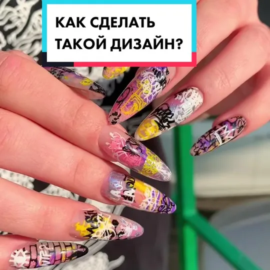 Нажмите, чтобы посмотреть