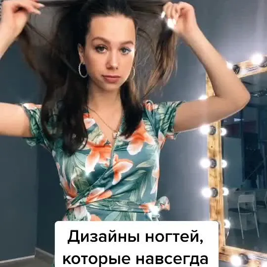 Нажмите, чтобы посмотреть
