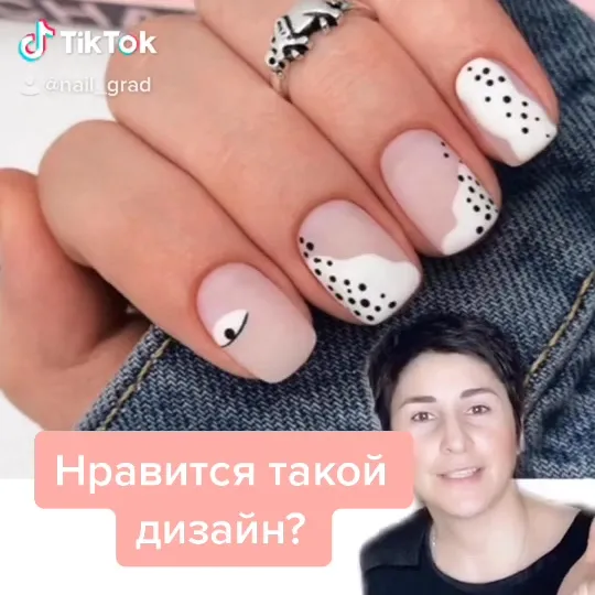 Нажми и смотри