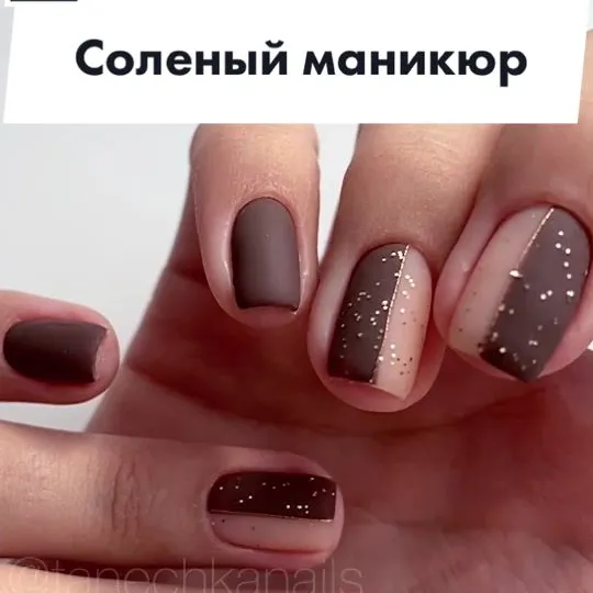 Нажми и смотри