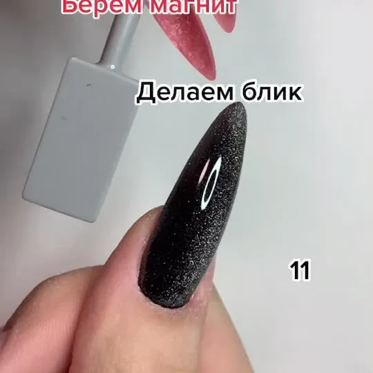 Нажми и смотри